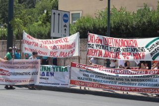 Kινητοποίηση για την απόσυρση του νομοσχεδίου για την ψυχική υγεία